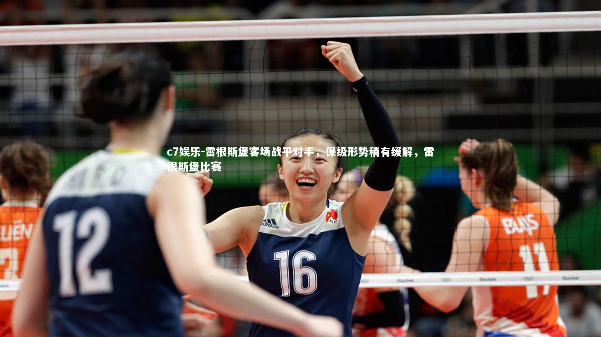 雷根斯堡客场战平对手，保级形势稍有缓解，雷根斯堡比赛